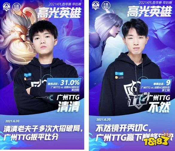 The MongolZ 解释了跳过 BLAST Bounty Spring 2025 的原因